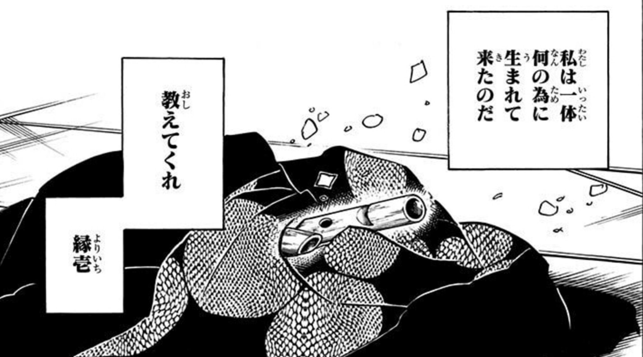 【鬼滅の刃】上弦の壱・黒死牟(こくしぼう)の最後とは?死亡シーンまとめ! OMNINOTE 【鬼滅の刃】上弦の壱・黒死牟(こくしぼう)の最後とは?死亡シーンまとめ! OMNINOTE