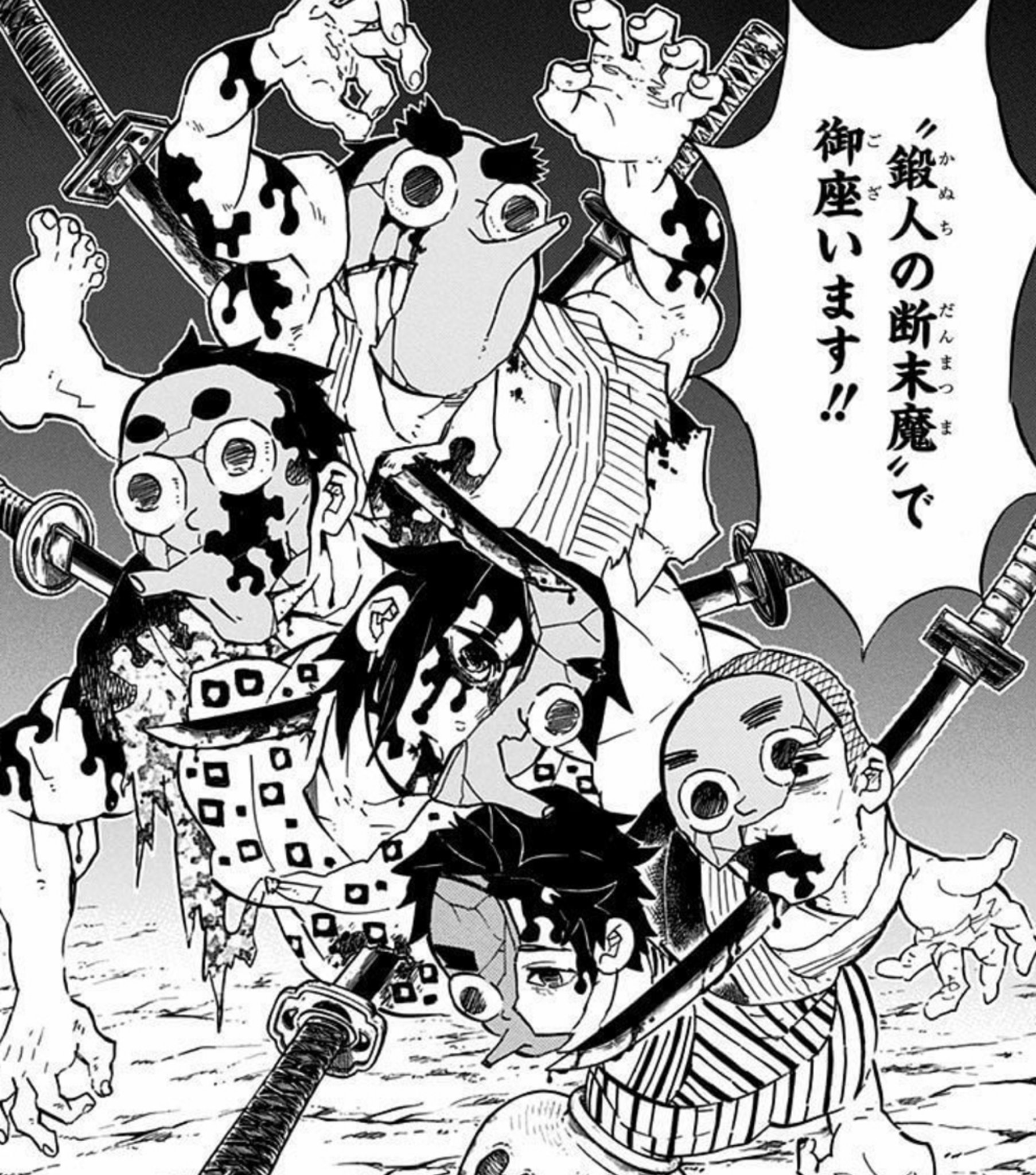 【鬼滅の刃】上弦の伍・玉壺(ぎょっこ)VS時透無一郎!!血鬼術や過去の解説も! OMNINOTE 【鬼滅の刃】上弦の伍・玉壺(ぎょっこ)VS時透無一郎!!血鬼術や過去の解説も! OMNINOTE